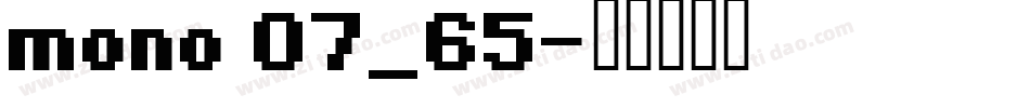 mono 07_65字体转换